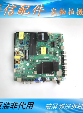 先锋LED-49B550S主板TP.RT2982.PC821屏LC490DUJ-SGE3/72002748