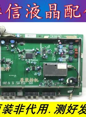 原装厦华PS-42K9高频头板782-PSIK8-400B