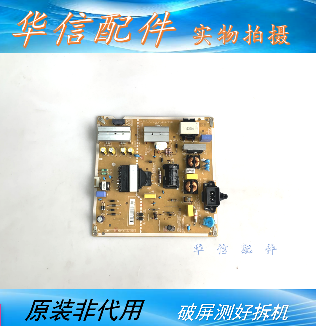 LG 43LG61CH-CK原装电源板EAX66883501 LGP43LIU-16CH1