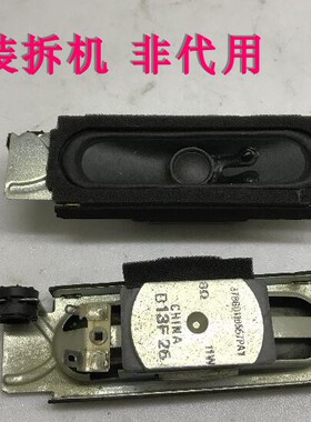 原装索尼KLV-32R300A喇叭 378G0110567PAY 8欧 11W B13F26一对价