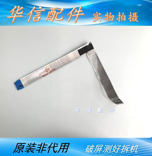 海信LED55EC750US主板屏线RSAG7.820.7690/ROH屏HE550C5U32-TX