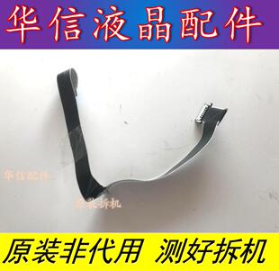 康佳LED42F3700NF屏线排线28008174配主板35018362屏72000383YT