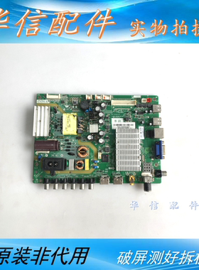 原装 三洋 50CE6120R2 主板 3RTB4AV1 3RT84AV1屏LVF500AUDX