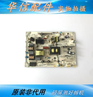 海尔LE42A950电源板FP-HZP3644-00 0094003644B/A/C 0320401035A