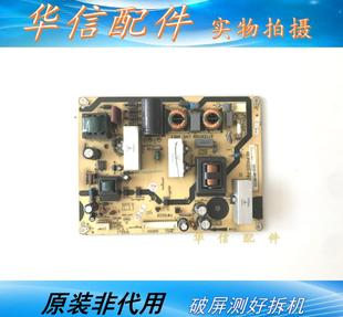 电源板 PW152C0 TCL PWD1XG L32F12原装 P152CO PWG1XG L32F11