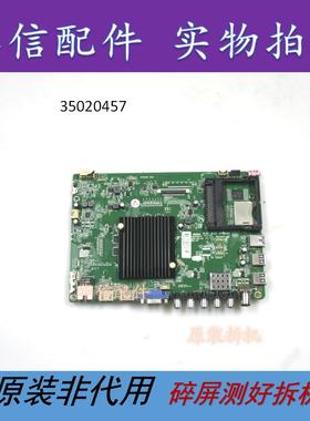 原装康佳LED43R6200U  LED43E330U主板35020457 屏727YT 803YT