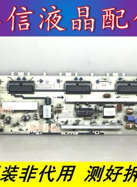 原装 三星LA37B530P7R LA37B450C4H电源板H37F1-9SS BN44-00262A