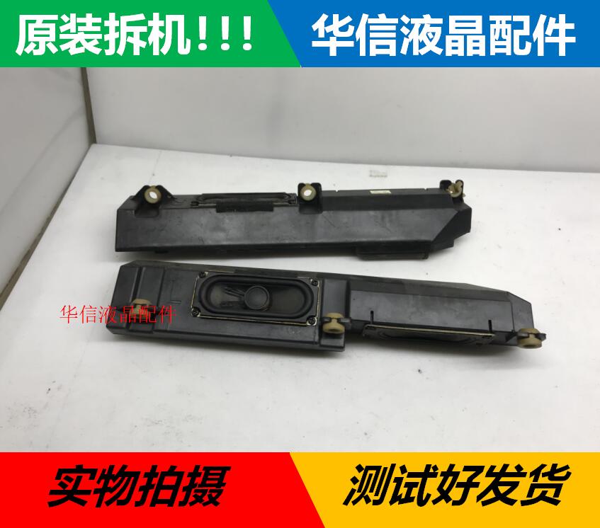 三星 LA46M81B LA40M81B原装喇叭  BN96-04771A 8欧 10W   剪线