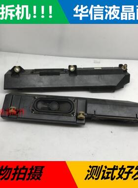 三星 LA46M81B LA40M81B原装喇叭  BN96-04771A 8欧 10W   剪线