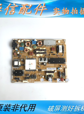 原装三星 UA46C5000QR 电源板 BN44-00353A PD46AF0E-ZSM