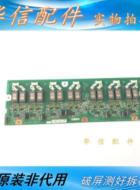 海信TLM2619  26LCAIW 原装高压板  KLS-260W2 6632L-0050E