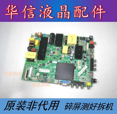 原装飞利浦55PUF6092/T3 55PUF6022主板MSD6A638-T8F1屏K550WDC2