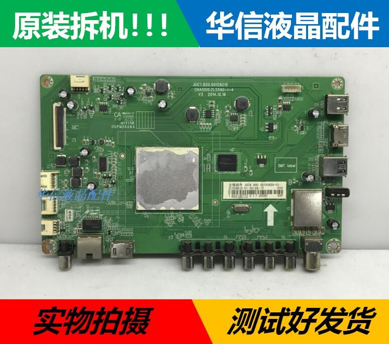 长虹LED43D7200i主板JUC7.820.00129215 配屏LG_LC430DUY(SH)A1