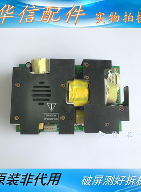 原装创维46L98SW液晶电视电源板531Z-093230-00 JSK3230-001