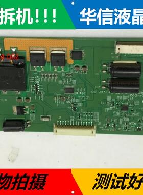 原装 长虹LED37760X高压板T315HW07 V2 LED Driver BD 31T14-D02