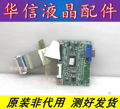 三星2494LW驱动板 三星 2413LW 驱动板 原装主板 BN41-01172A/B