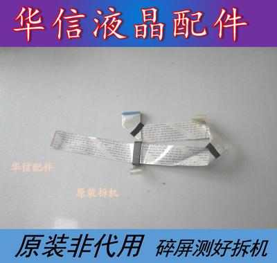 原装 TCL L32F3309B L32F3307B 屏线TP.MS18VG.P77 屏LVW320CS0T