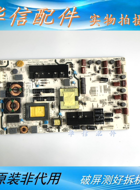 海信LED37T28 LED37T28P 原装电源板 RSAG7.820.1947 HLE-3732WA