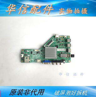 000 飛利浦50PUF6461 M0D 004Y屏TPT500U1 T3主板715G8299 QVN03