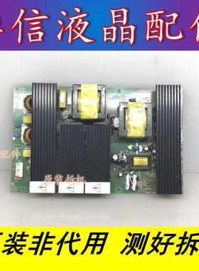 创维42L88IW 42L16SW电源板JSK3400-001 JSK3250-001 5300-0942T0