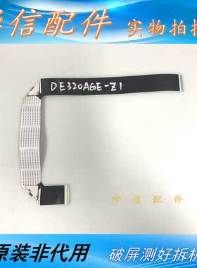 三星HG32AA470PR 主板屏线 BN41-01829C配屏DE320AGE-Z1