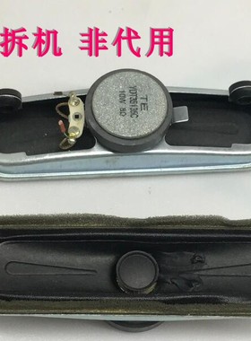 原装 先锋 LED-39B350液晶电视  喇叭 扬声器 YDT35135C 8欧 10W