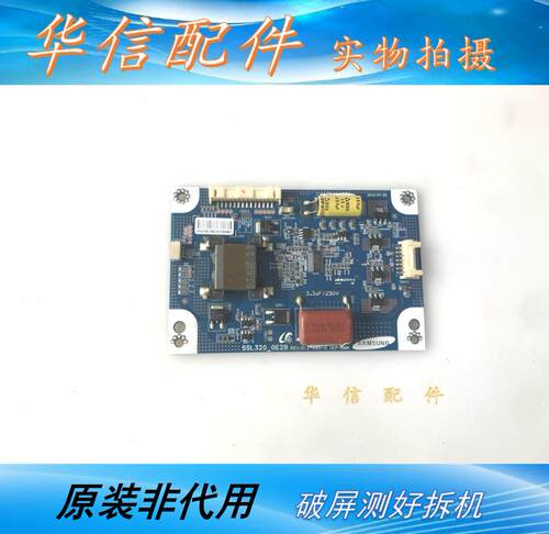 原装TCL L32F3200B 康佳 LED32HS11恒流板SSL320-0E2D\0E2B
