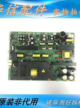 原装LG MT-42PZ12 TCL PDP4225PD 原装电源板3501V00077B PW-1450