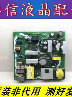 原装海信TLM2619 TLM2637 TLM2677电源板E/RSAG7.820.387A