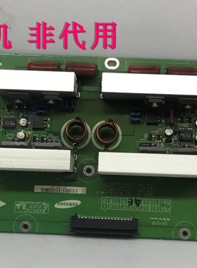 原装创维43PCAHV X板Z板LJ41-02015A LJ92-00943A屏S42SD-YD05