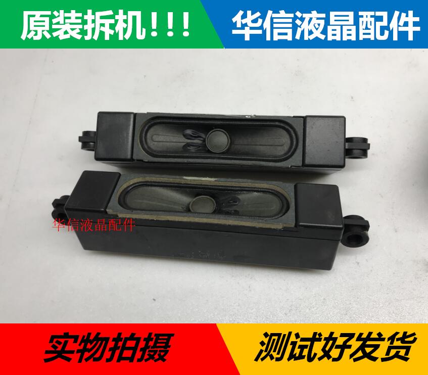 剪线 TCL L32F1550B LED39C850K 原装喇叭 42-WDF301-XX0G 一对价