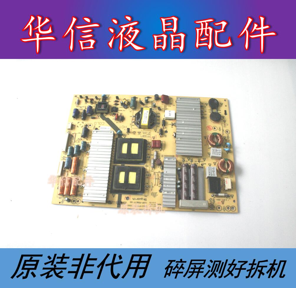 原装创维58E780U 55E780U电源板5800-P58ETF-0000 168P-P58ETF-00