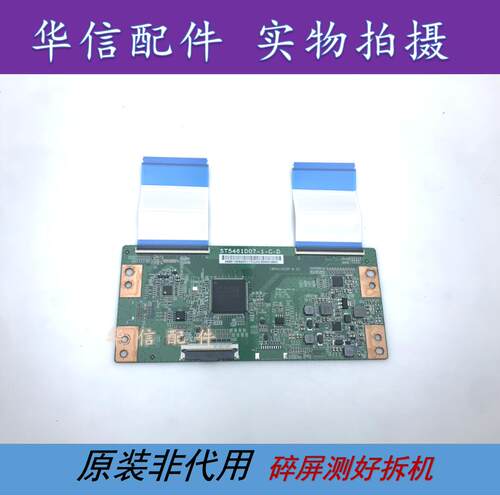 TCL D55A630U 小米L55M5-AD 创维55F5 逻辑板ST5461D07-1-C-D