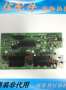 LG等离子 MT-42PZ12 PDP4225PD Y板 6870QYE003D 42SD3