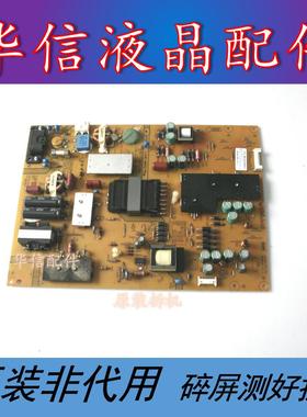 乐视Letv S50 3D 原装电源板FSP146-4SF01