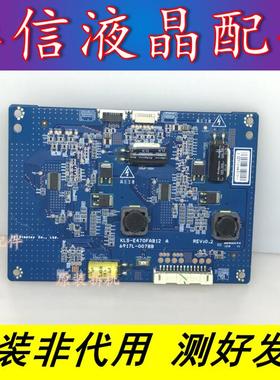 原装 长虹LED47A4000iC 47E650E高压板6917L-0078B KLS-E470FAB12