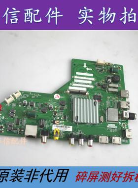 原装乐华55U2200 55U2000主板 T.MS638.782 配屏LVU550CSDX