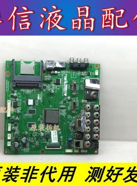 原装长虹3D43A5000iD液晶电视主板JUC7.820.00063791屏S43AX-YD01