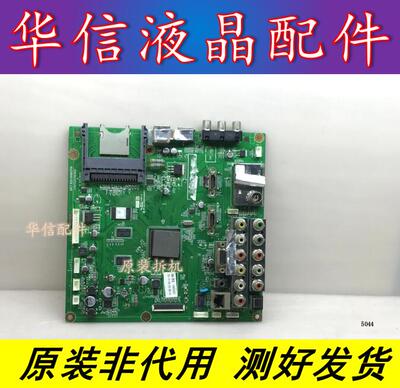 原装长虹3D43A5000iD液晶电视主板JUC7.820.00063791屏S43AX-YD01