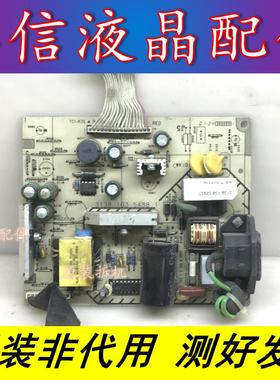 惠普/HP Compaq TFT5015电源板3138 103 5488.1 一体板