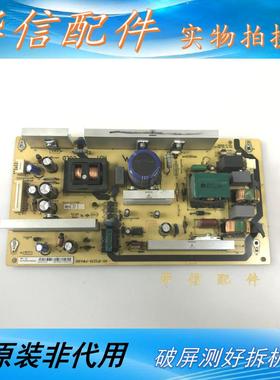 TCL  L32M80 L32F19 L32M16 L32M9B 原装电源板 40-1P3235-PWA1XG