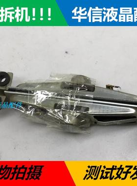 康佳LED32IS95N  LED46IS97N原装喇叭 29001873 6欧12W