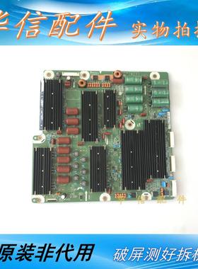 三星PS64D8000FJ Z板 LJ41-09452A LJ92- 01788A LJ92-01779A