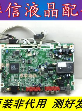厦华LC-32HU25 原装主板 782.26HU26E-01B 屏 CLAA320WB02