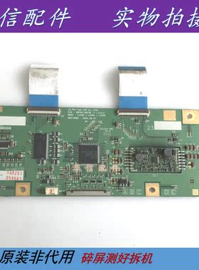 原装 东芝32WL48C 逻辑板6870C-0027B LC320/LC260/LC230