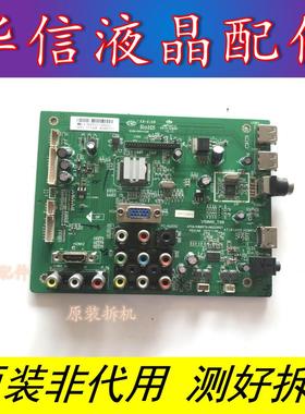 TCL LE39D31主板V59MS-T9B 4704-59MST9-A6233K01配AU屏K390WD6