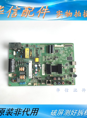 原装康佳LED42F3700NF LED42G1300  主板35018362屏 324YT 383YT