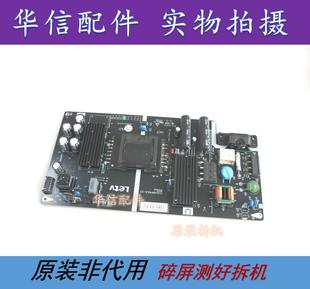 原装 乐视L40313 L403PN L433LN 电源板 AMP40LS-X3