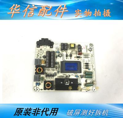 原装海信LED32K30JD /32K20JD/260JD电源板RSAG7.820.5536 测好
