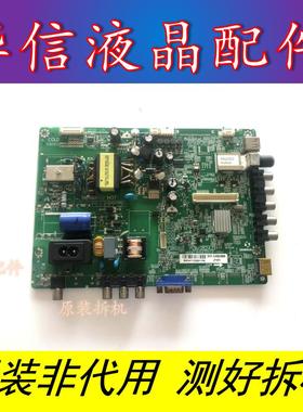 三洋32CE6120原装主板SHSA3201A-101H 屏LVW320CSDX ST3151A05